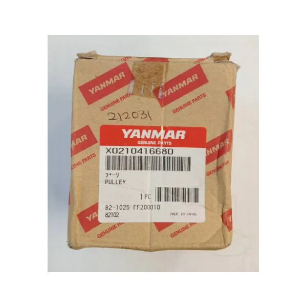 mercanautic-2339746